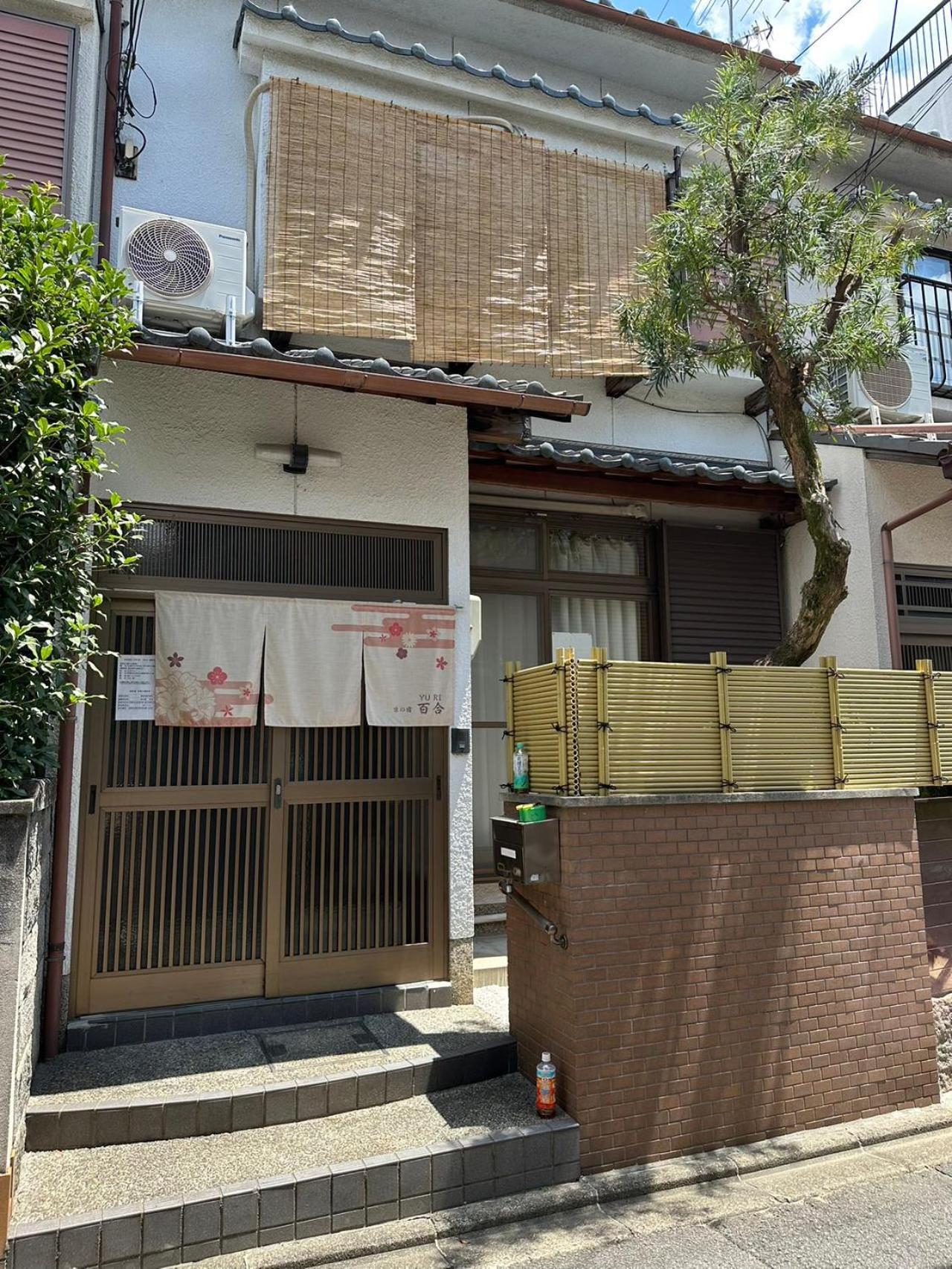 Kyoto Nijo Traditional House المظهر الخارجي الصورة